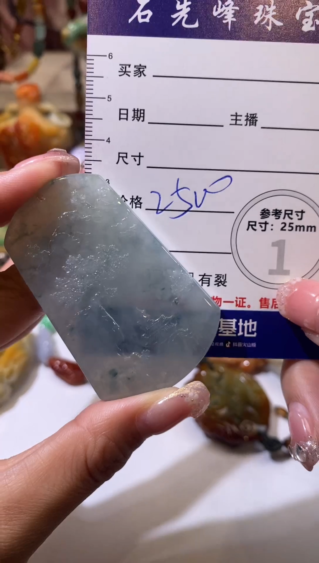 【闪购商品】翡翠吊坠(不含链)未镶嵌挂件