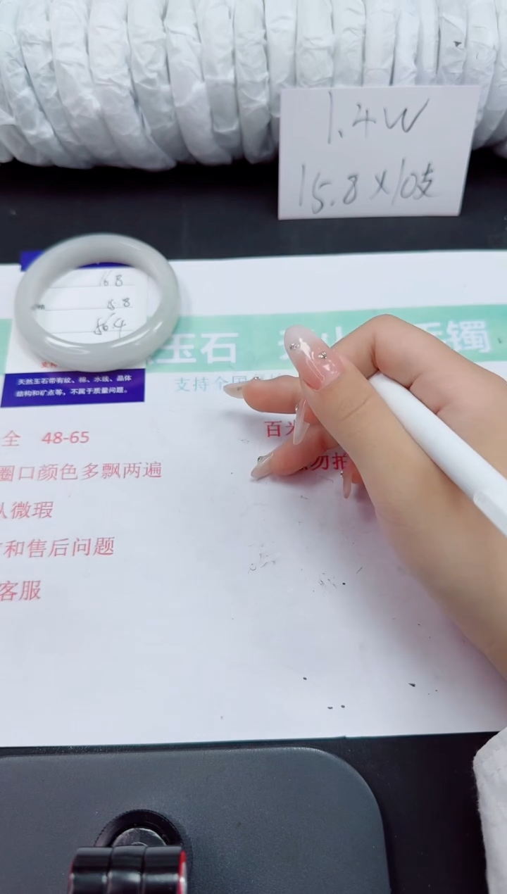 石英岩玉手镯未镶嵌168-56/57