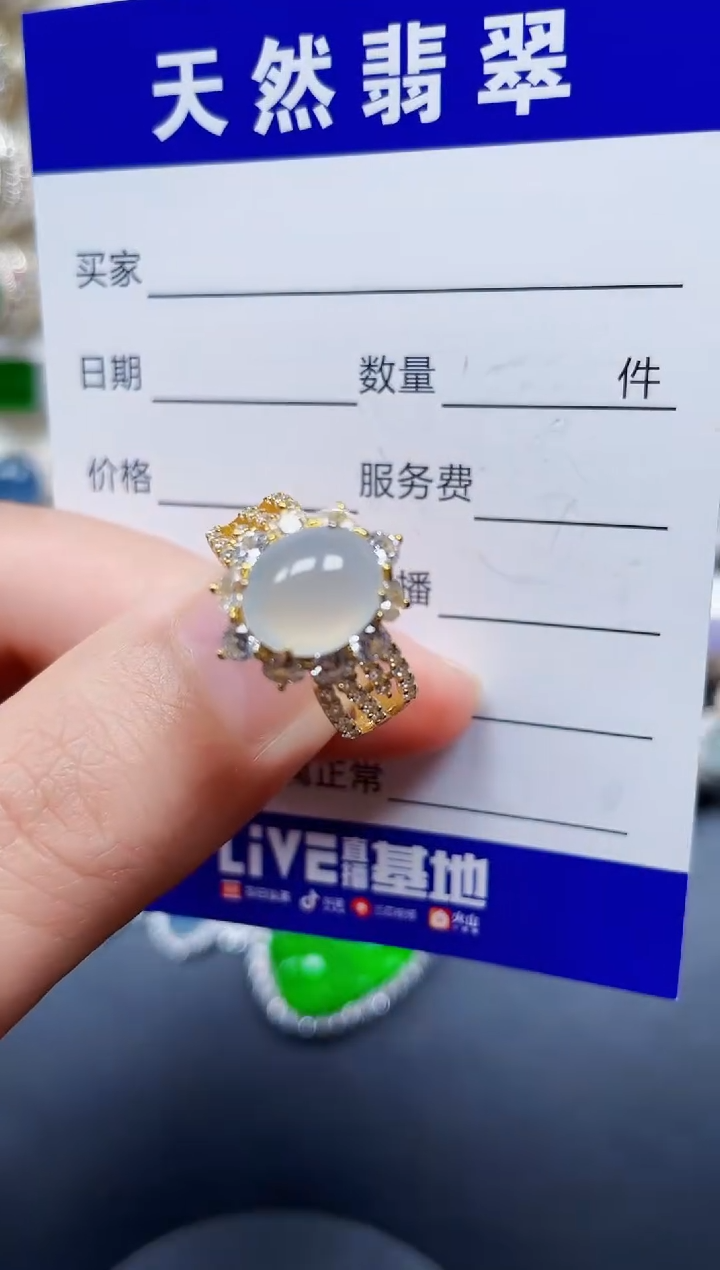 银S925镶嵌戒指翡翠62