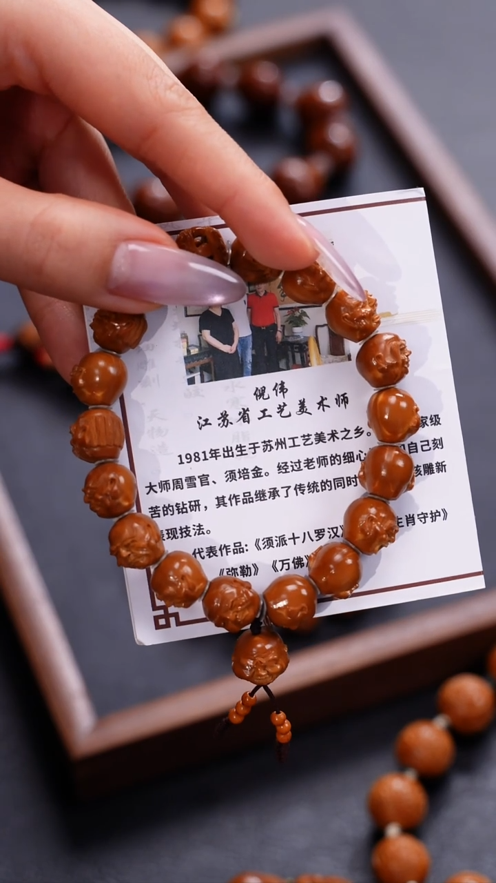 手串橄榄核苏工橄榄核