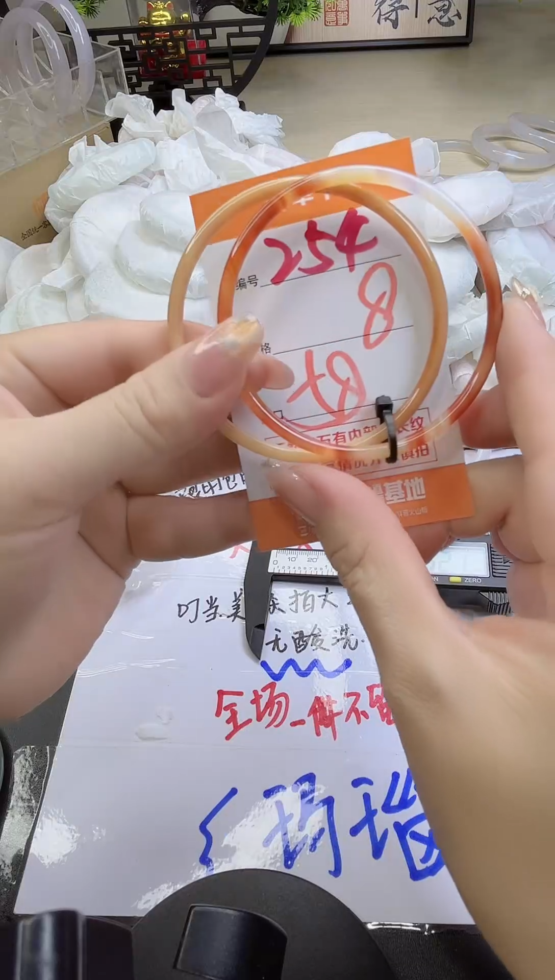 手镯玛瑙/玉髓未镶嵌254