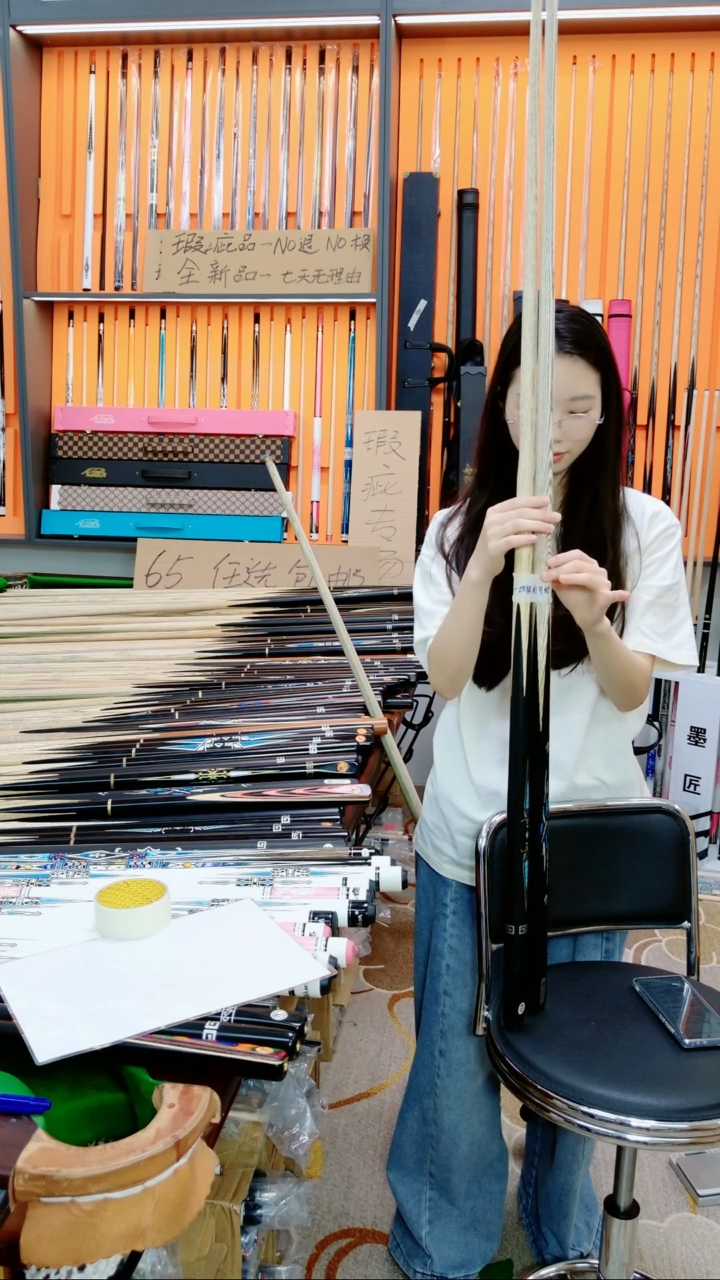 便携航空铝材南匠加SM共两条。小头