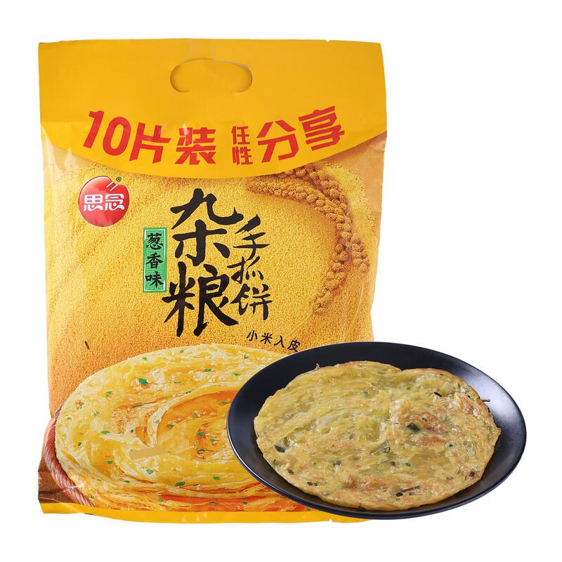 思念 葱香味杂粮手抓饼 900g/袋