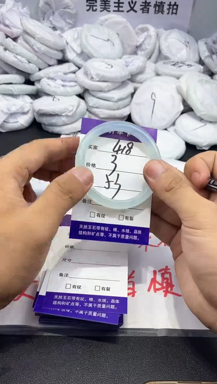 玛瑙/玉髓手镯未镶嵌418