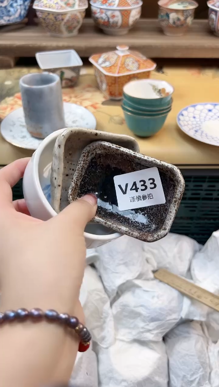 瓷片一*       433