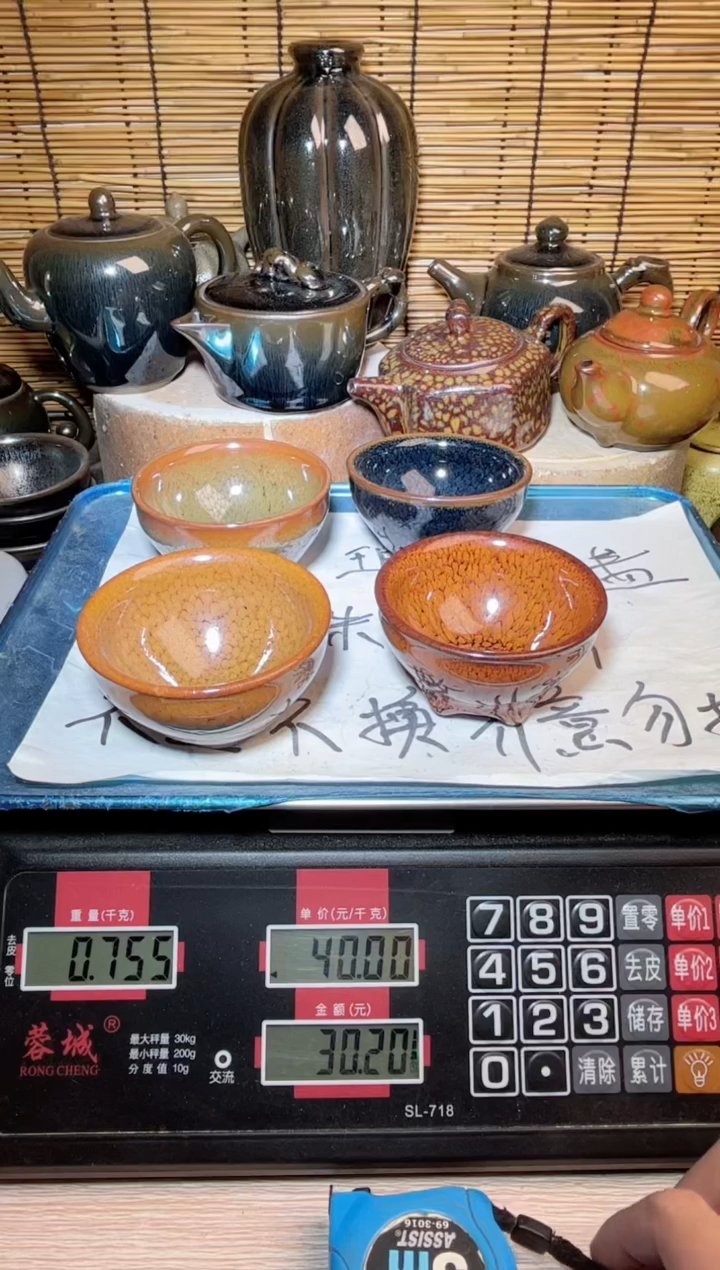 【闪购商品】茶盏建窑建盏微瑕建盏