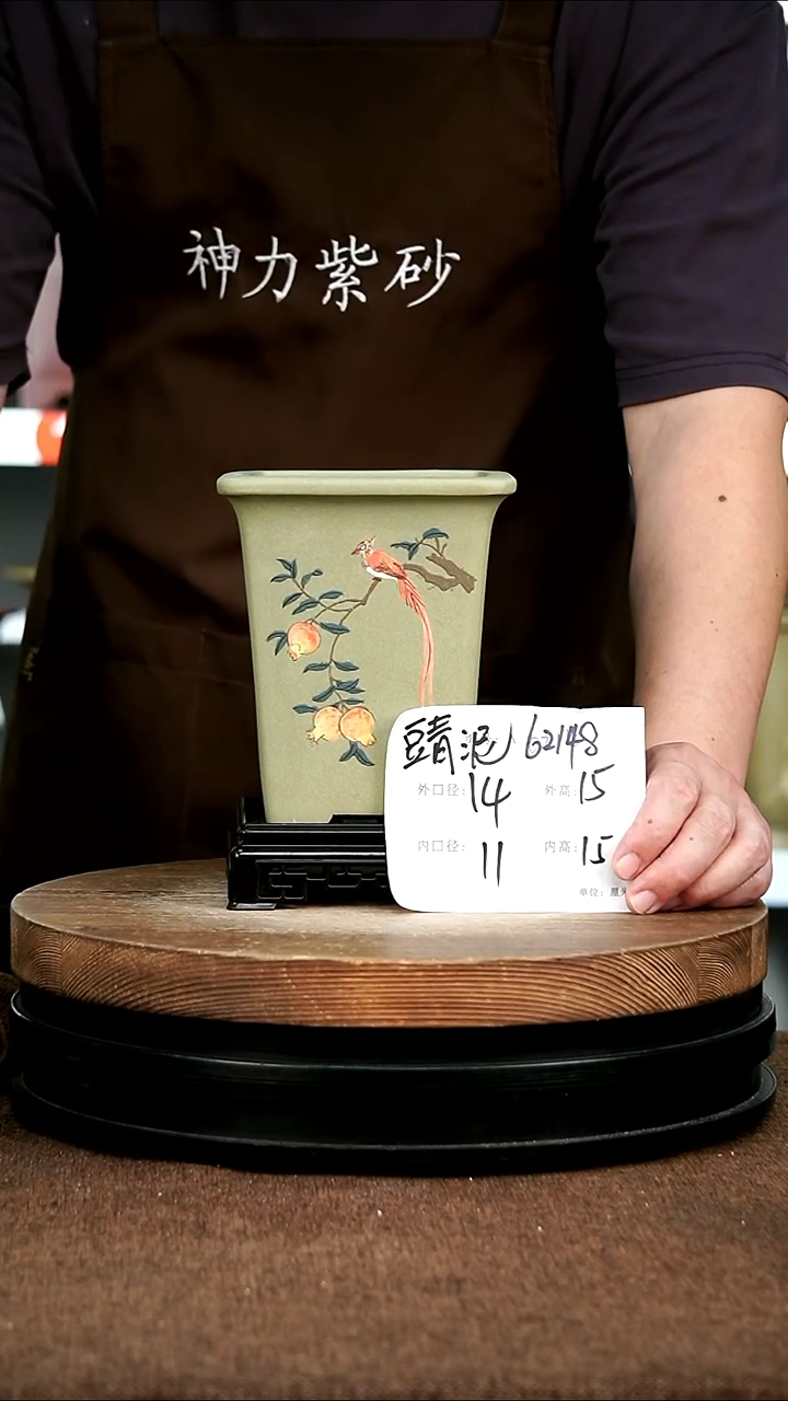 紫砂花盆花卉园艺62148+S