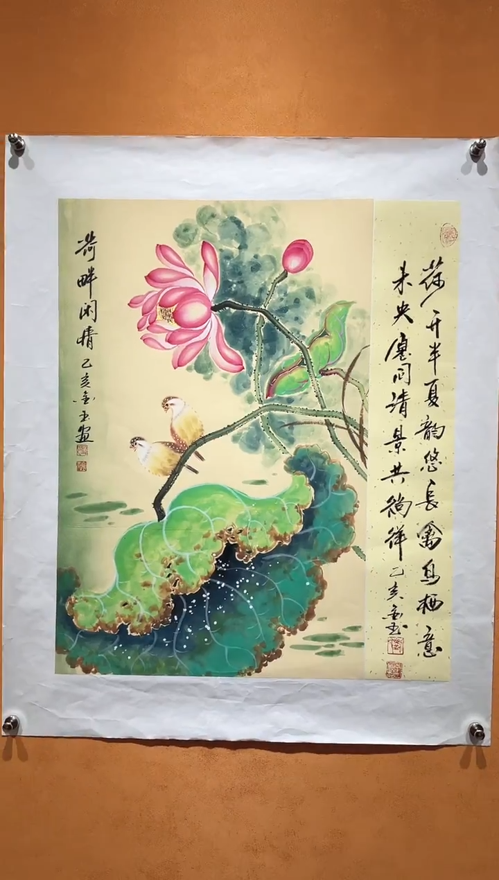 国画刘金玉教授亲笔手绘