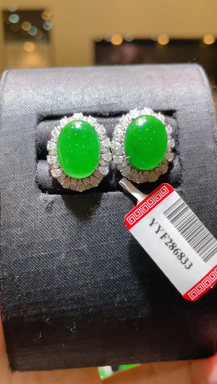 【闪购商品】翡翠吊坠(不含链)18K金镶嵌A54