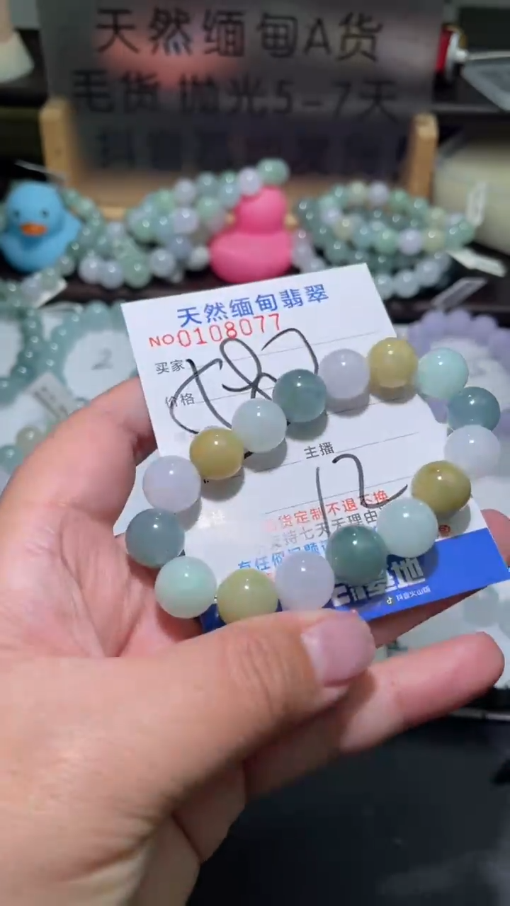 【闪购商品】定制翡翠未镶嵌翡翠