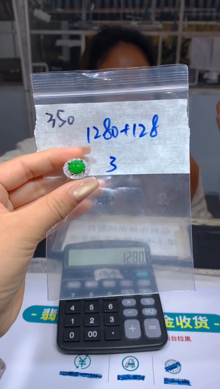 【闪购商品】定制翡翠未镶嵌350戒指多样性拍一发一毛货定制抛光
