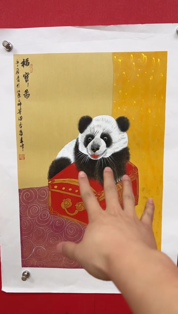 【闪购商品】国画莫远峰-书法/绘画54