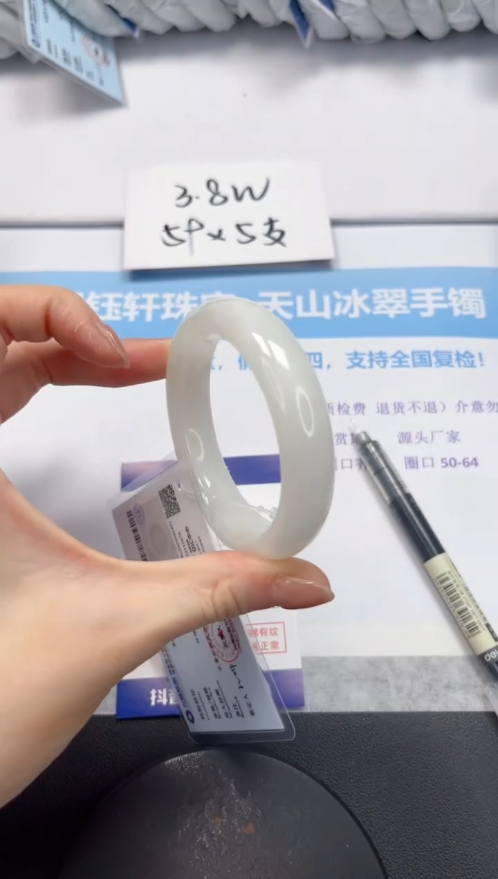 和田玉手镯未镶嵌V90-53.3