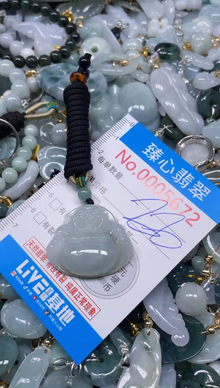 颈饰未镶嵌翡翠5672