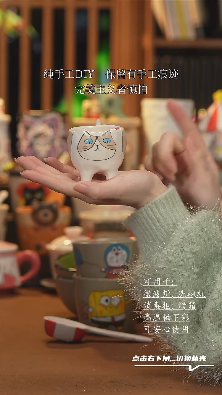 【闪购商品】杯子A633创意手绘陶瓷水杯