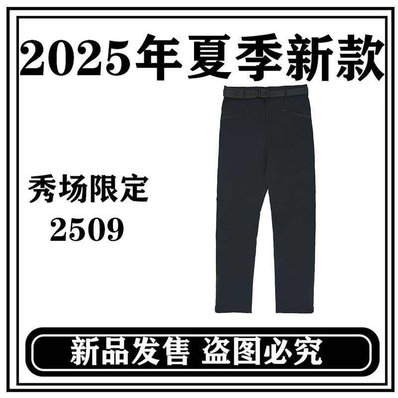 【三金户外】2025夏季男士户外裤男士登山软壳冲锋裤2509