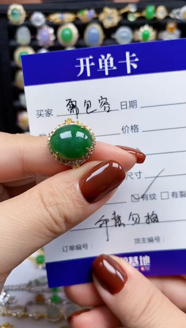 银S925镶嵌戒指翡翠8466