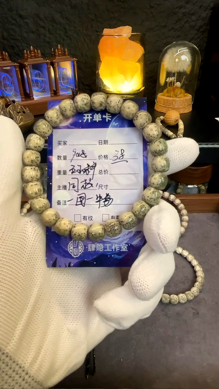 手串星月菩提9mm福利单圈