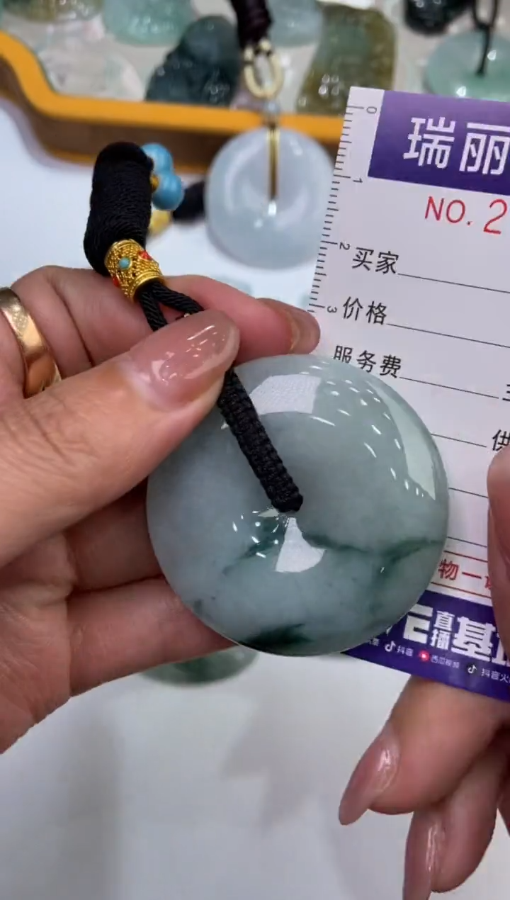 【闪购商品】翡翠挂件未镶嵌2202332  