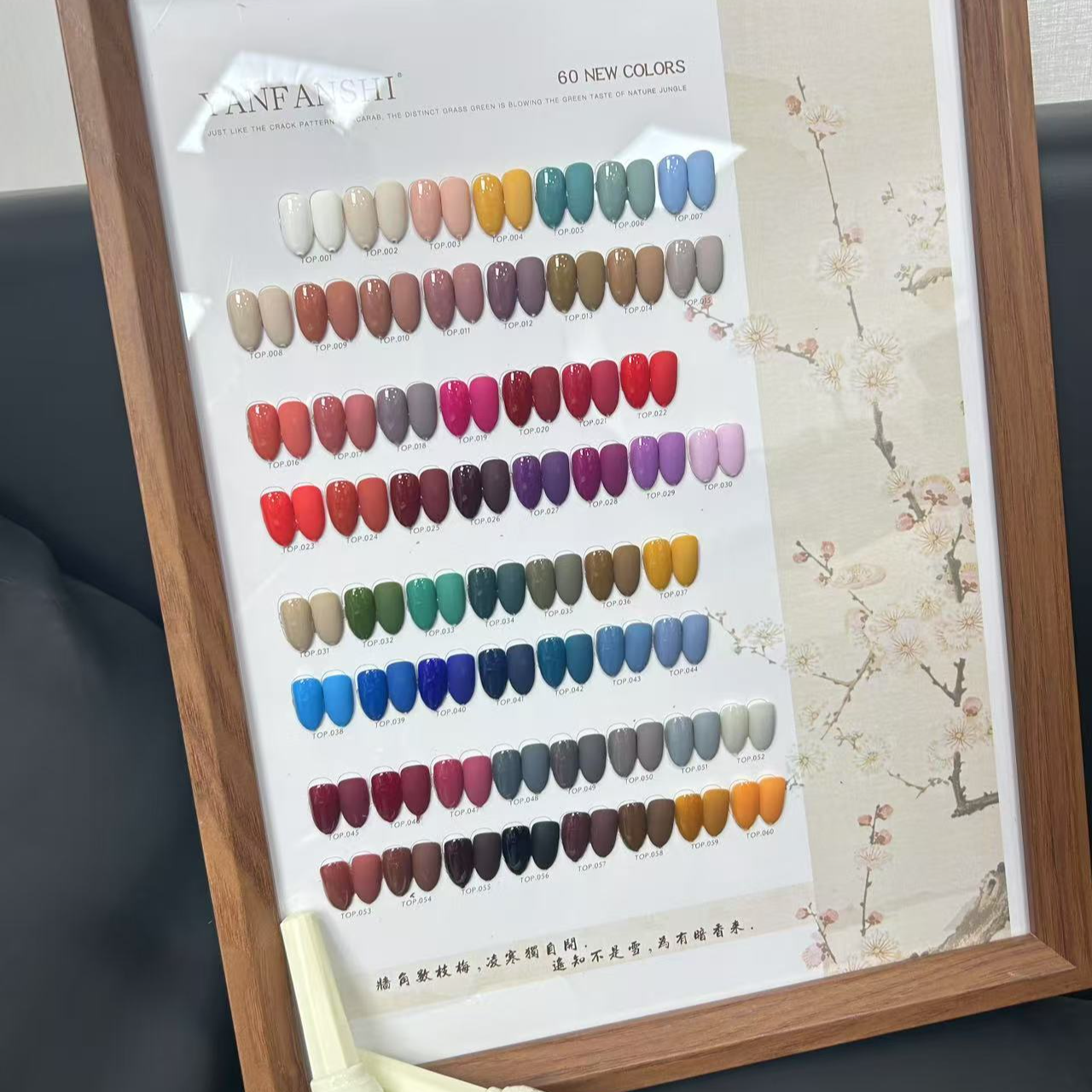 60色幽谷四季款全色系实色甲油胶