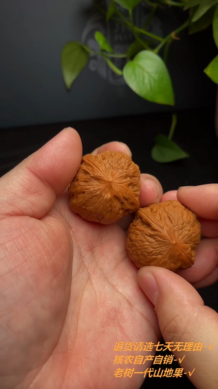 【闪购商品】文玩核桃把件铁锤妹妹40尺（微修，福利）