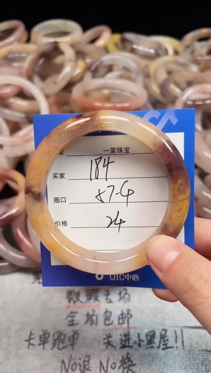 未镶嵌手镯石英质玉184