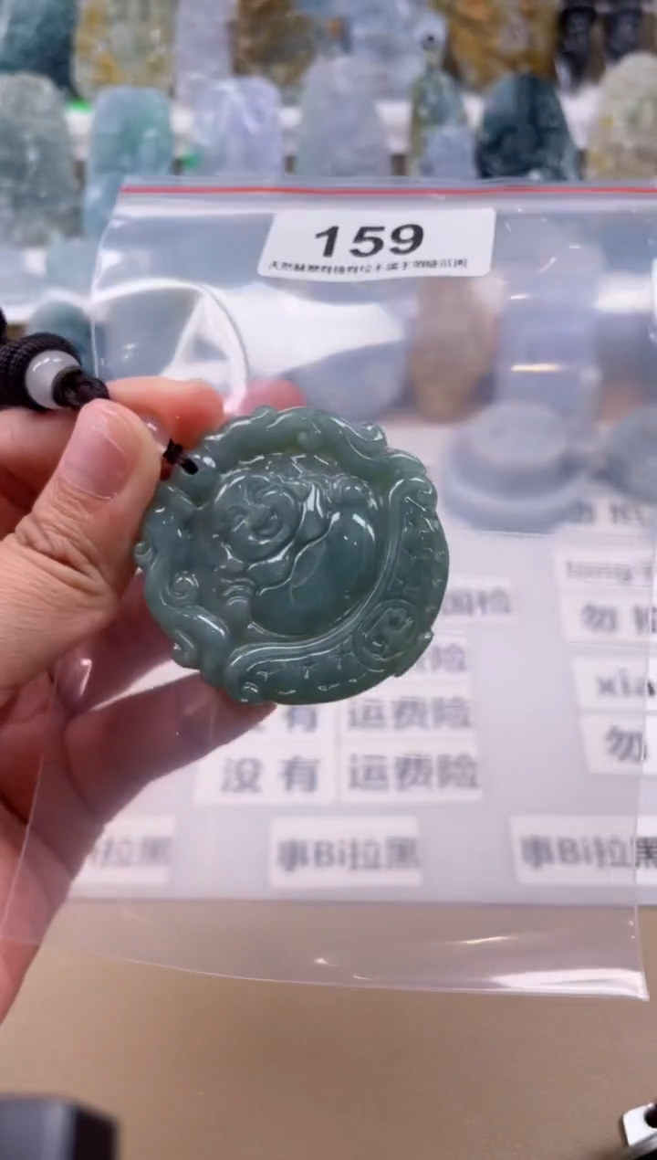 【闪购商品】翡翠颈饰未镶嵌天然缅甸A货翡翠159