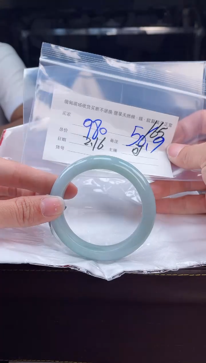 【闪购商品】定制翡翠手镯未镶嵌毛货手镯需精细抛光/56.9