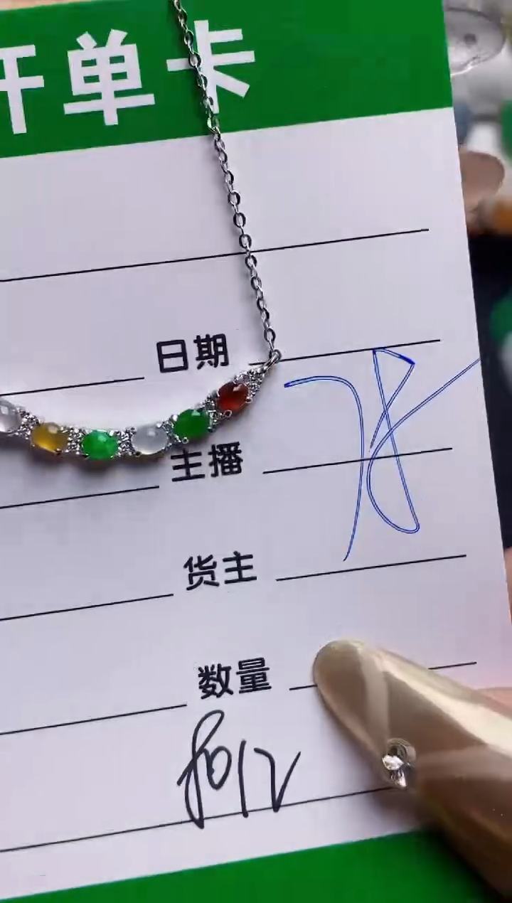 银S925镶嵌戒指翡翠8012