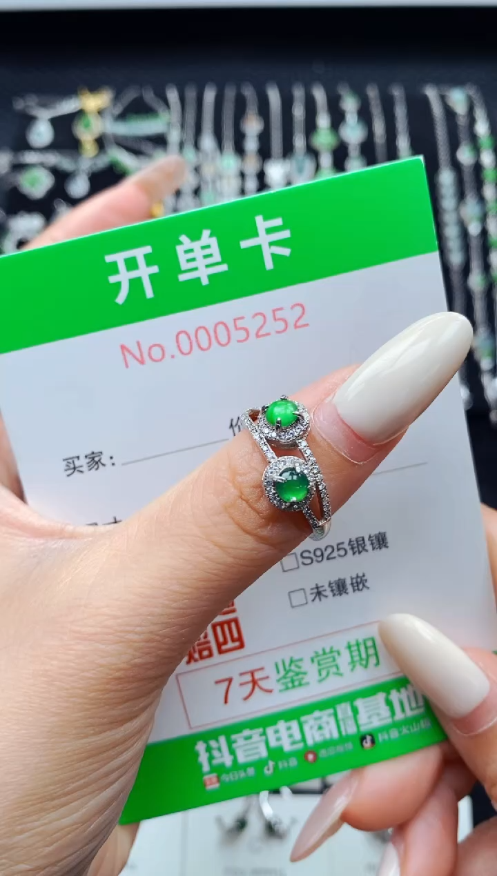 银S925镶嵌戒指翡翠5252