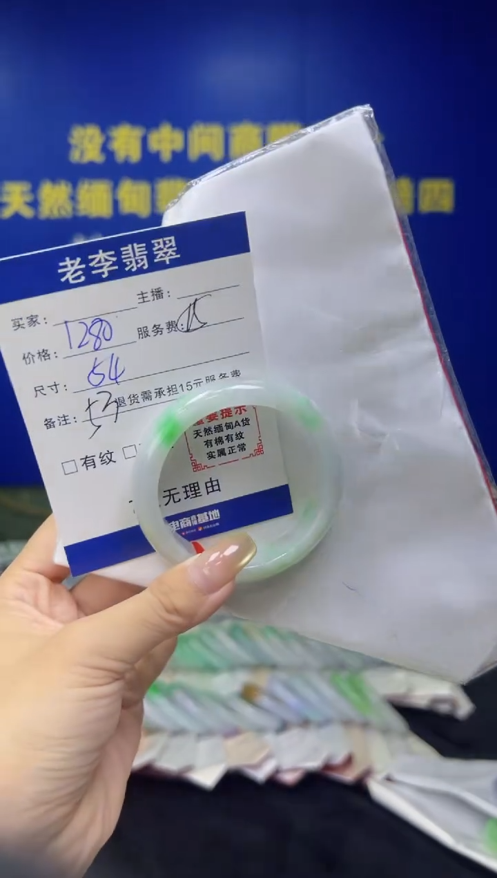 翡翠手镯未镶嵌翡翠手镯单样发一53