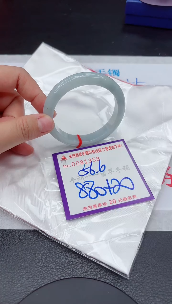 翡翠未镶嵌手镯111111111111111