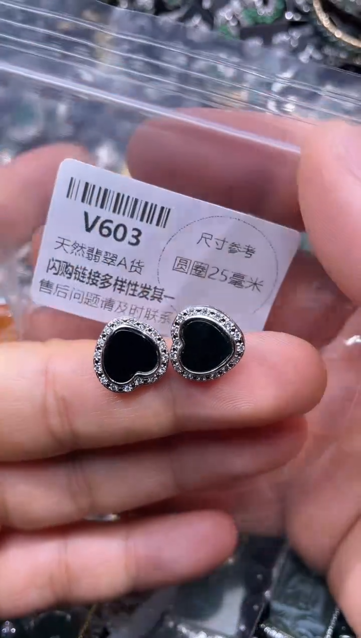 【闪购商品】翡翠颈饰未镶嵌V603耳钉
