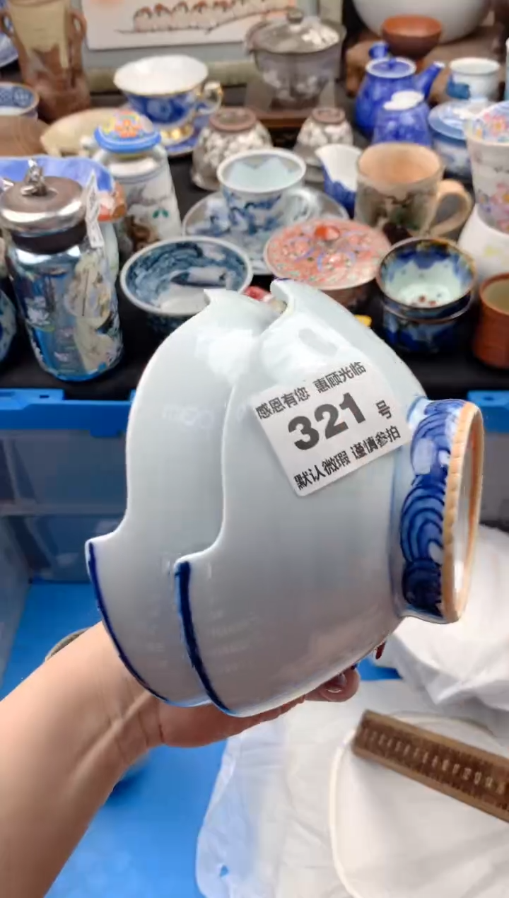 【闪购商品】瓷片321号九姑娘工艺品瓷器