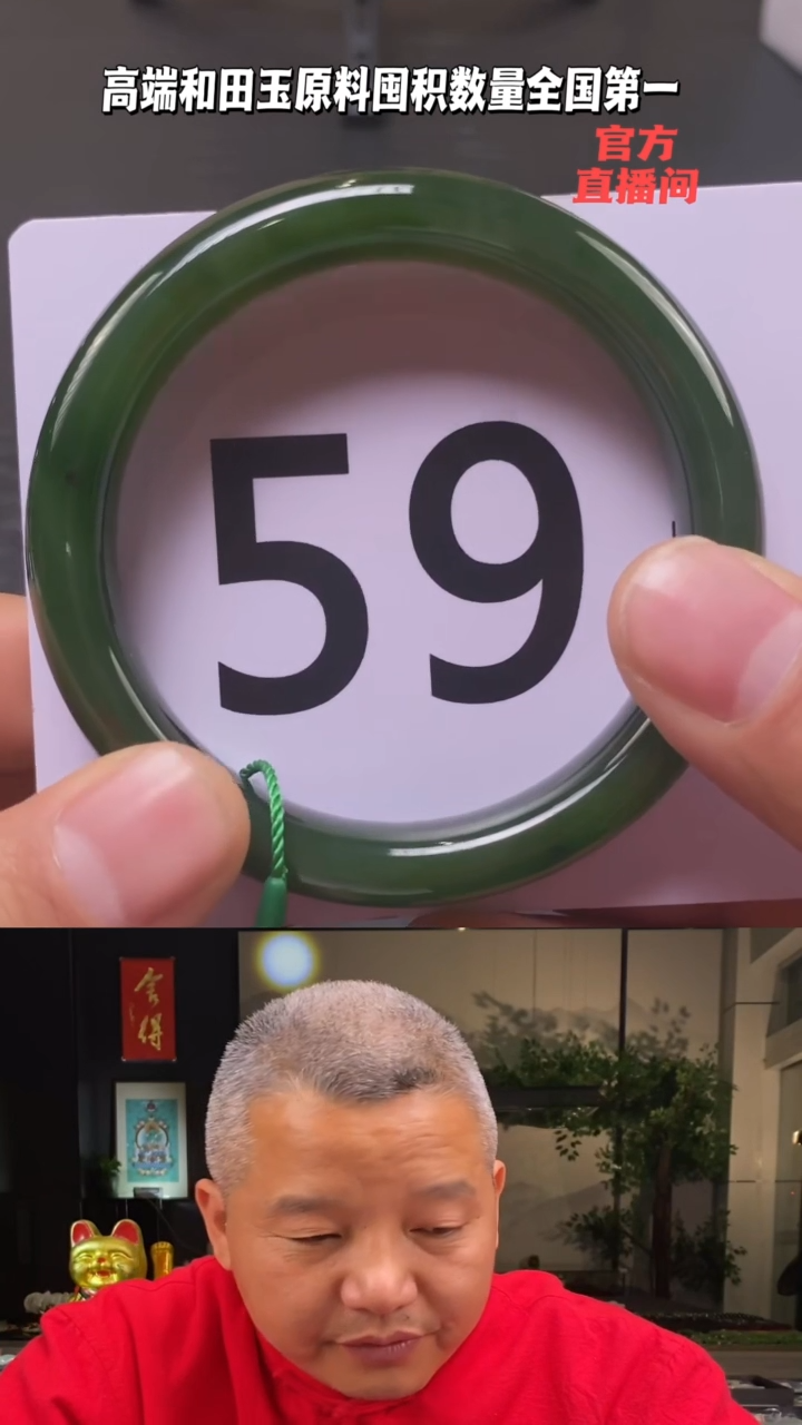 【闪购商品】和田玉碧玉手镯未镶嵌一个