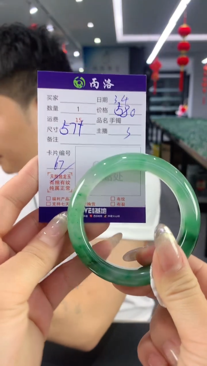 【闪购商品】石英质玉手镯未镶嵌手镯