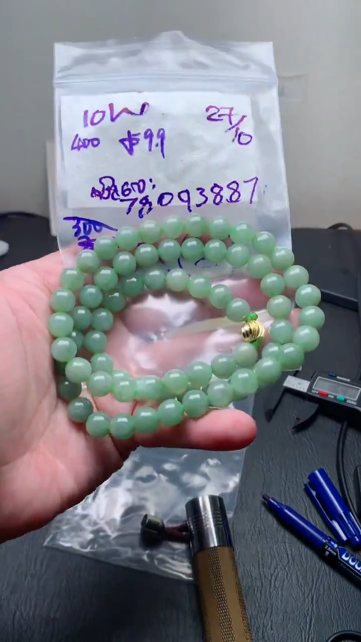 未镶嵌定制翡翠3  卡9.9