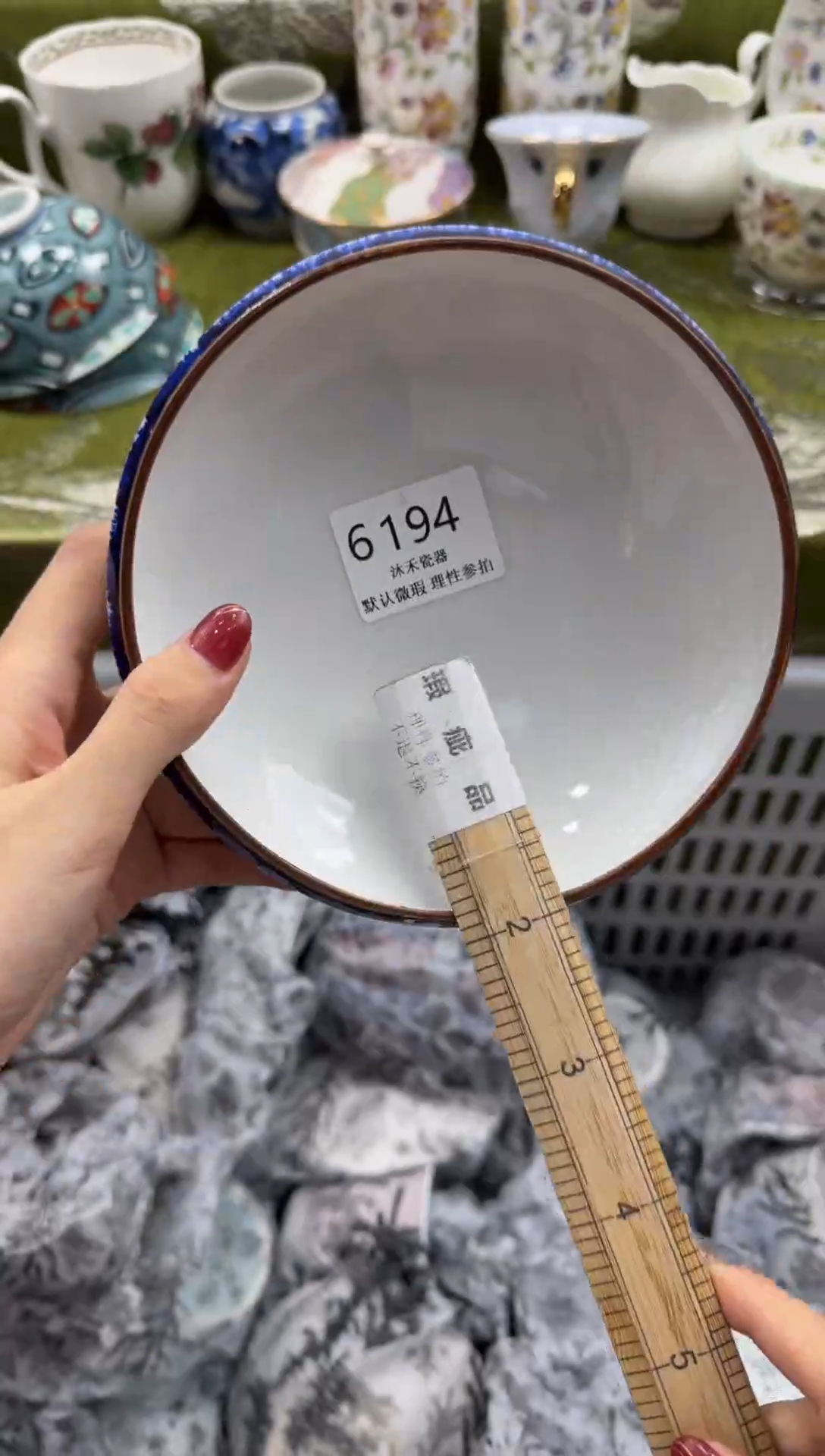 瓷片本*如       6194