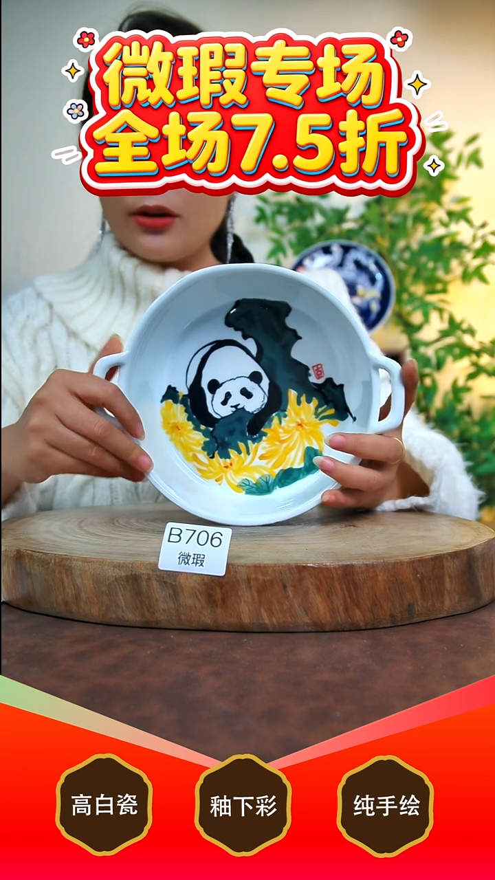 其他白泥景德镇手工手绘陶瓷【食品级】