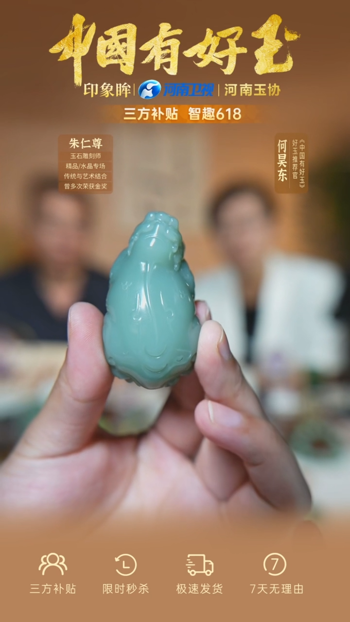 和田玉未镶嵌颈饰yh