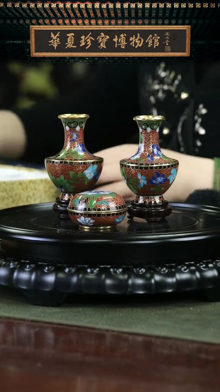 【闪购商品】非遗技艺 景泰蓝披肩瓶+盖盒一套 红