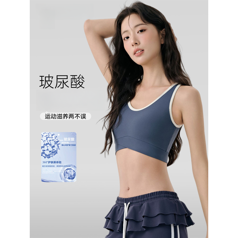 C.CYA玻尿酸瑜伽背心女固定杯跑步防震聚拢运动文胸裸感亲肤莱卡