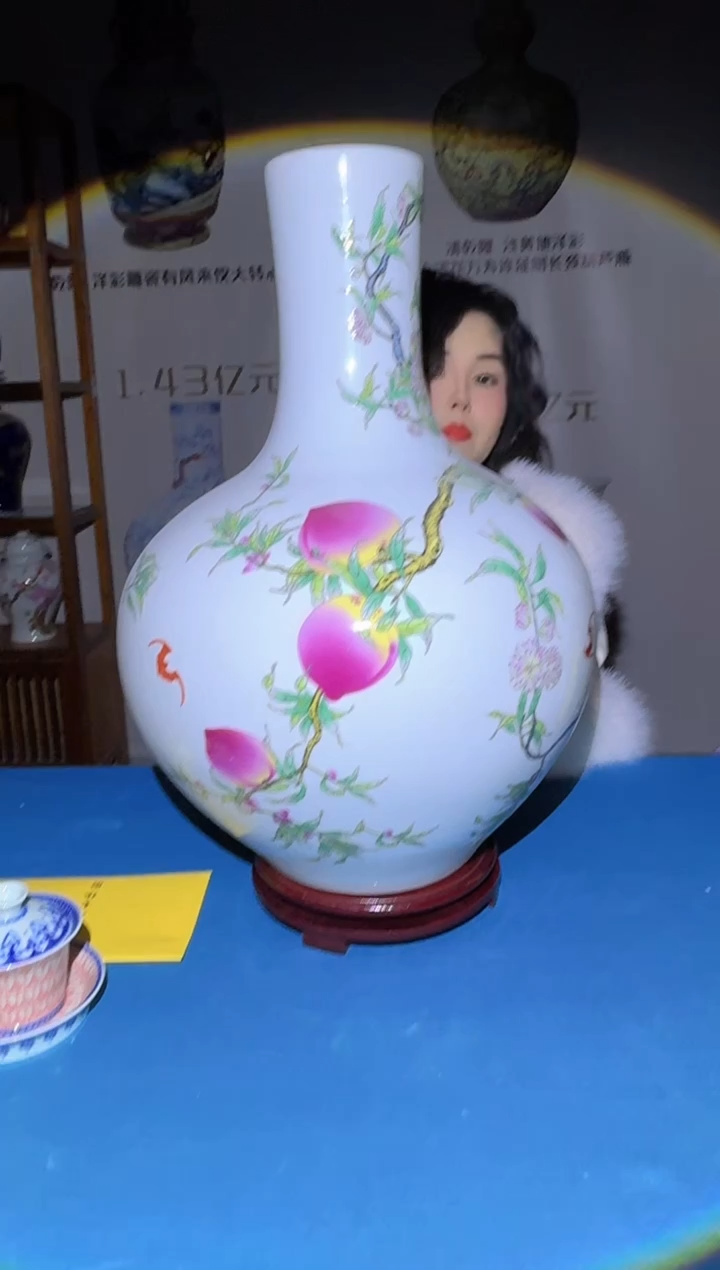 【闪购商品】瓷片九桃五福天球瓶