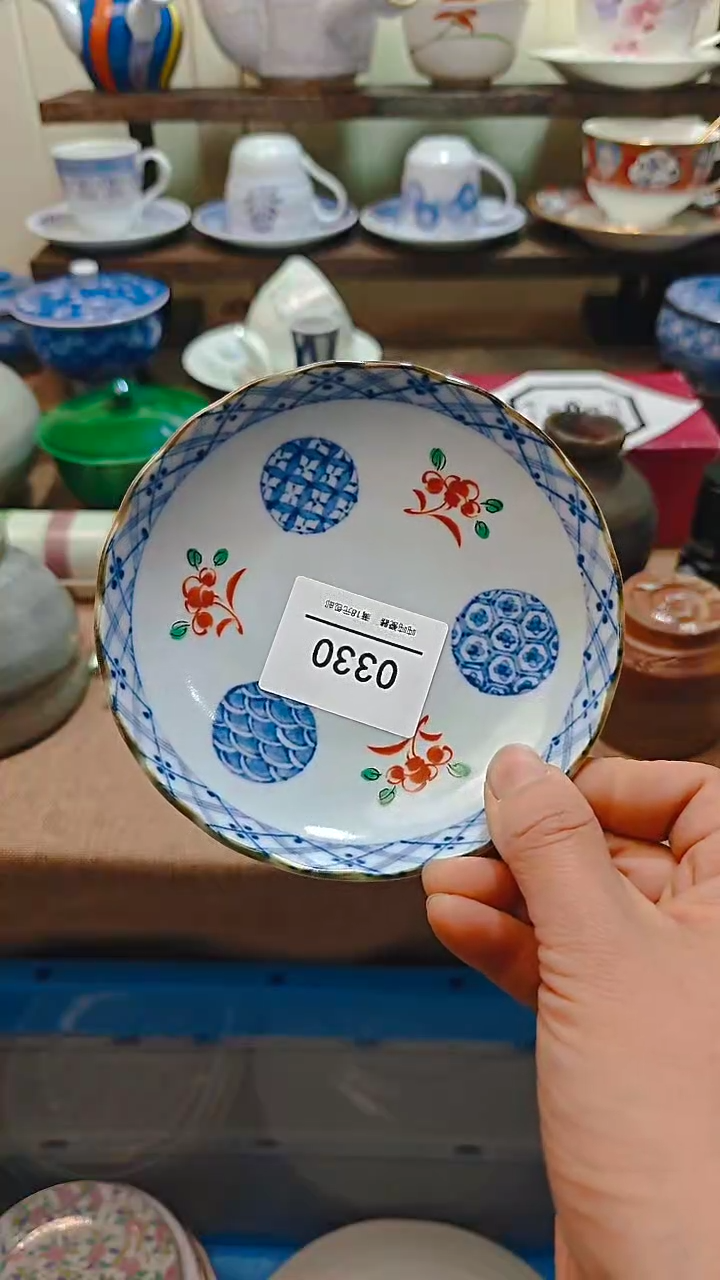 【闪购商品】瓷片默认微瑕，完美慎拍330