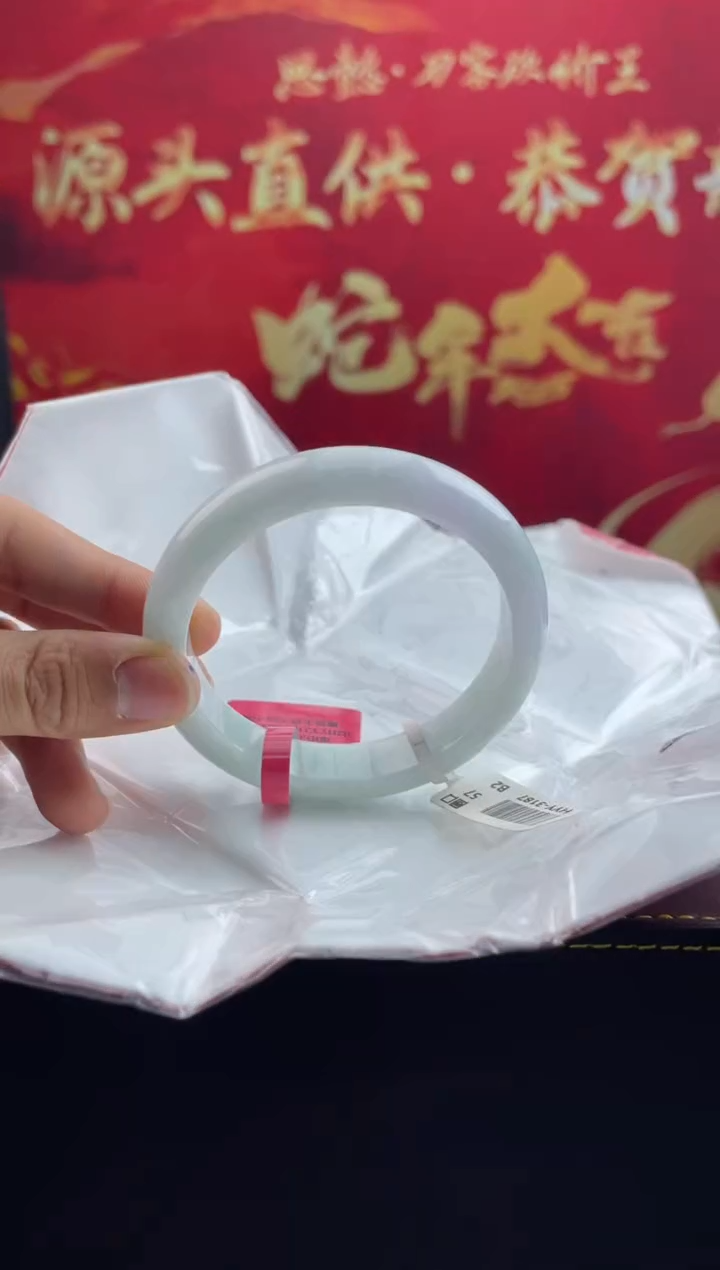 【闪购商品】翡翠手镯未镶嵌20翡翠手镯