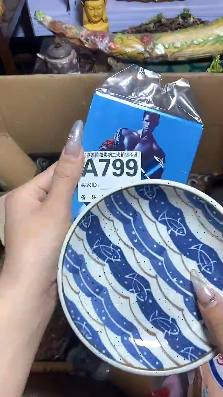【闪购商品】瓷器瓷器瓷器瓷器
