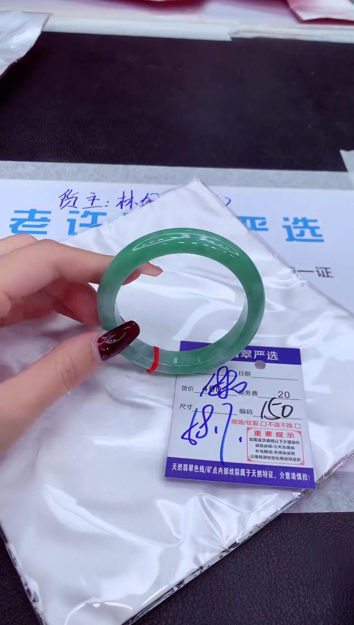 【闪购商品】翡翠手镯未镶嵌1111111111111