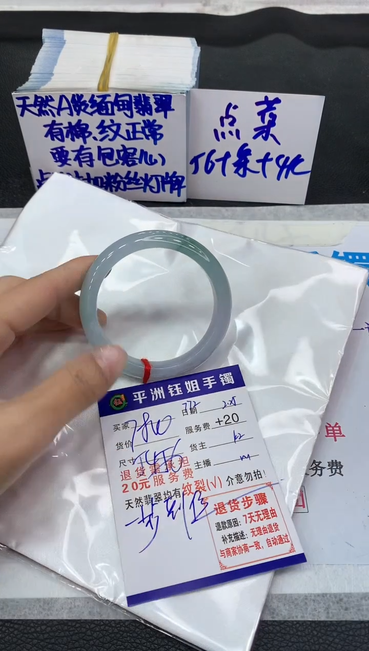 【闪购商品】翡翠手镯未镶嵌111111111111