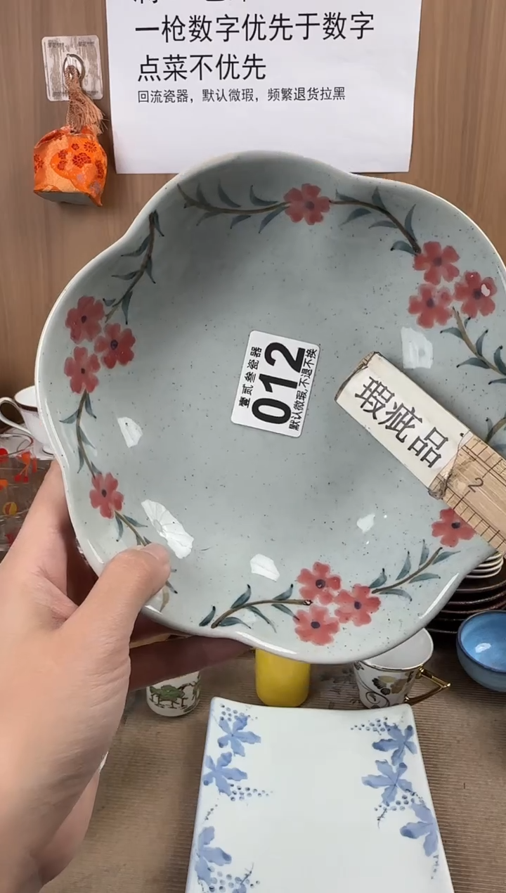 冷***茶瓷器瓷器瓷器瓷器