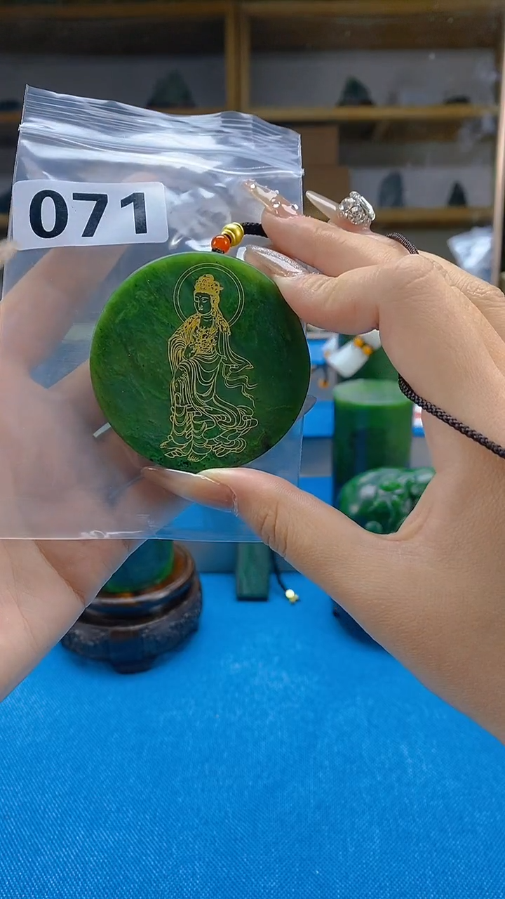 和田玉未镶嵌吊坠(赠链) 天然和田玉吊坠